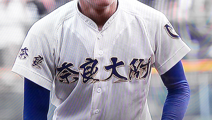 甲子園出場奈良大附属硬式野球部ユニフォーム - 野球